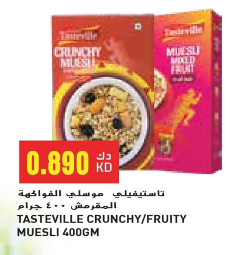 Cereals & Bars in Grand Costo, Kuwait Offers - Kuwait Cereals available at Grand Costo in Kuwait - Ahmadi Governorate
