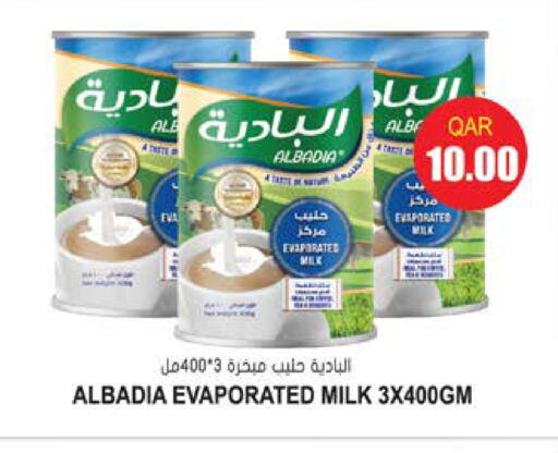 حليب مبخر available at جراند هايبرماركت in قطر - الريان