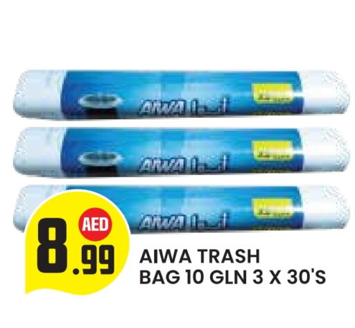 available at Baniyas Spike  in UAE - Abu Dhabi