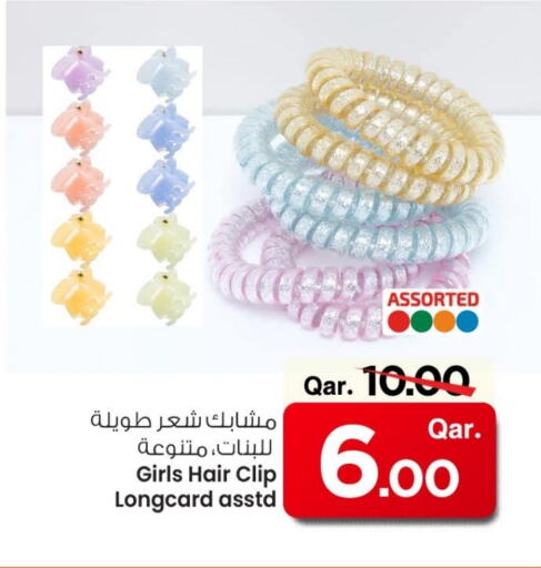 available at مارك & سيف in قطر - الشمال