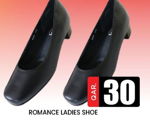 available at دوحة ستوب انح شوب هايبرماركت in قطر - الوكرة