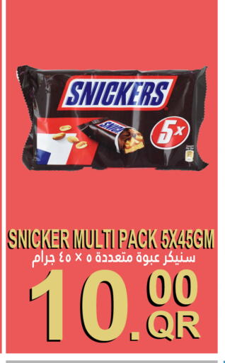 Chocolates & Candies in Food Palace Hypermarket, Qatar Offers - Qatar available at Food Palace Hypermarket in Qatar - Doha