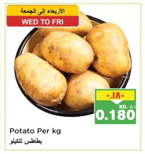 Fresh Vegetables in Nesto Hypermarkets, Kuwait Offers - Kuwait Potato available at Nesto Hypermarkets in Kuwait - Kuwait City