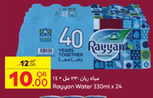 RAYYAN WATER available at Carrefour in Qatar - Doha