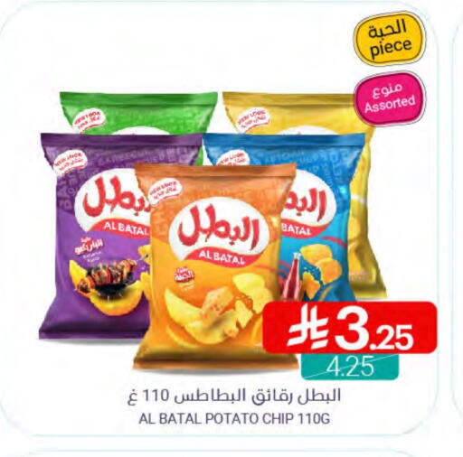 وجبات خفيفة in اسواق المنتزه, المملكة العربية السعودية Offers - المملكة العربية السعودية Potato available at اسواق المنتزه in مملكة العربية السعودية, السعودية, سعودية - القطيف