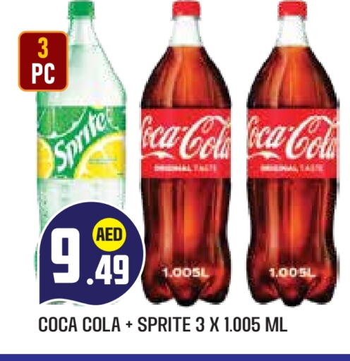 available at Baniyas Spike  in UAE - Abu Dhabi