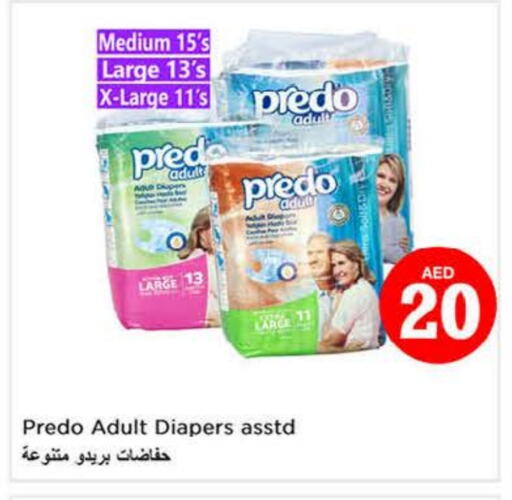 الرعاىة بالصحية in نستو هايبرماركت, UAE Offers - الإمارات العربية المتحدة Adult Diapers available at نستو هايبرماركت in الإمارات العربية المتحدة , الامارات - ٱلْعَيْن