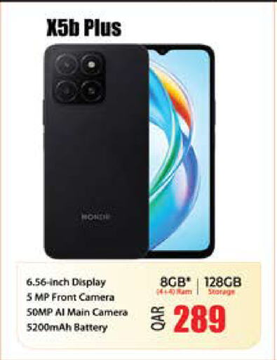 available at Grand Hypermarket in Qatar - Al-Shahaniya