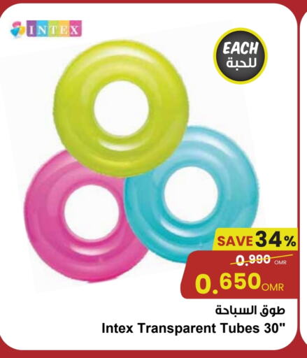 available at Sultan Center  in Oman - Salalah