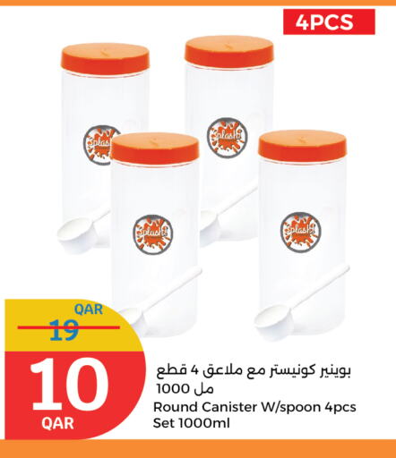 available at سيتي هايبرماركت in قطر - الضعاين