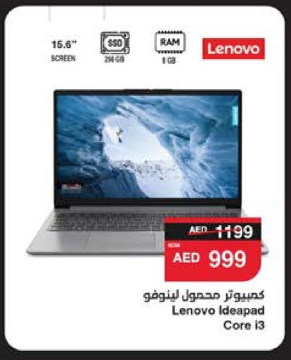 LENOVO Laptop available at SPAR Hyper Market  in UAE - Dubai