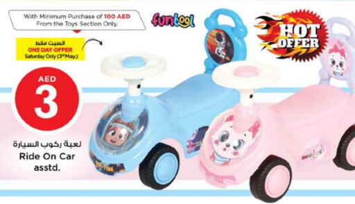 available at Nesto Hypermarket in UAE - Sharjah / Ajman