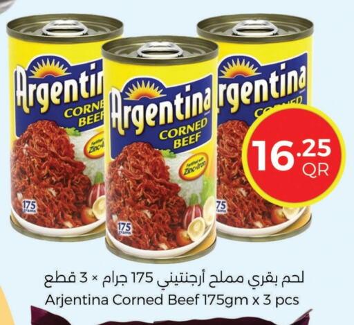 Beef available at Ahla Mart in Qatar - Al Shamal