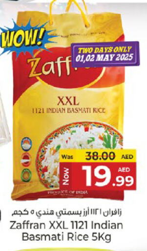 أرز بسمتي / برياني available at كنز هايبرماركت in الإمارات العربية المتحدة , الامارات - الشارقة / عجمان