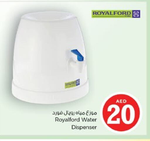 available at Nesto Hypermarket in UAE - Sharjah / Ajman