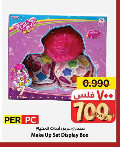 available at Mark & Save in Kuwait - Ahmadi Governorate