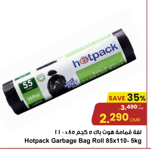 المستهلكات in مركز سلطان, عُمان Offers - عُمان هات باك Garbage / Trash Bags available at مركز سلطان in عُمان - صُحار
