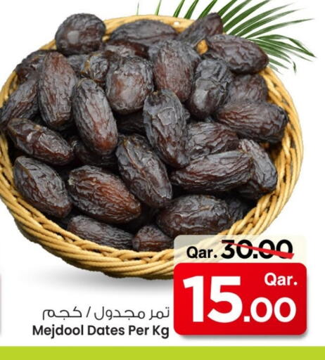 available at مارك & سيف in قطر - الدوحة