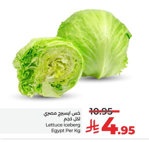 Fresh Vegetables in LULU Hypermarket, Saudi Arabia Offers - Saudi Arabia Lettuce from Egypt available at LULU Hypermarket in KSA, Saudi Arabia, Saudi - Saihat