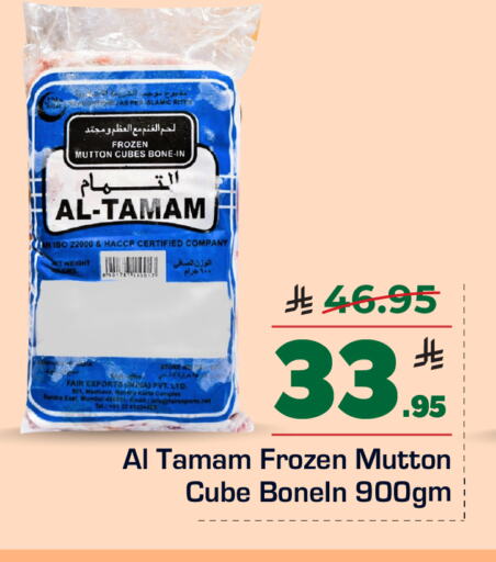 available at Hyper Al Wafa in KSA, Saudi Arabia, Saudi - Ta'if