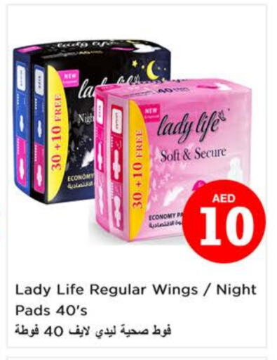available at Nesto Hypermarket in UAE - Sharjah / Ajman