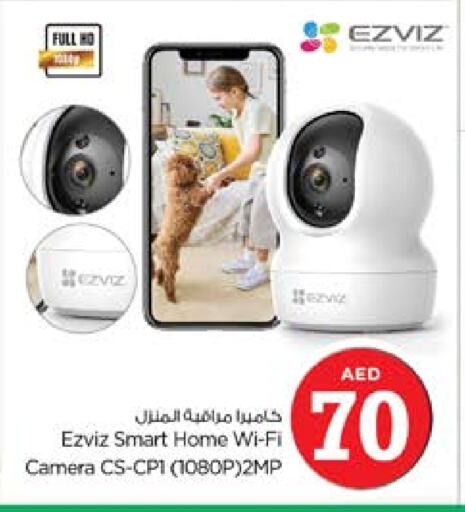 إزفيز available at نستو هايبرماركت in الإمارات العربية المتحدة , الامارات - الشارقة / عجمان