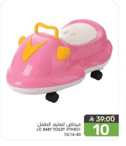 available at Mazaya in KSA, Saudi Arabia, Saudi - Saihat