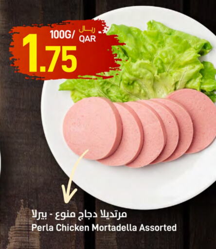 available at SPAR in Qatar - Al Wakra