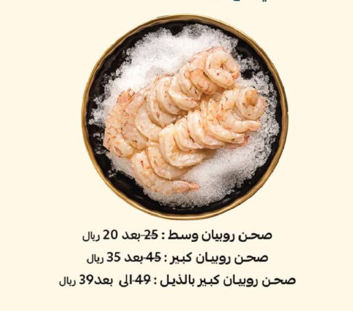 available at Mazaya in KSA, Saudi Arabia, Saudi - Qatif