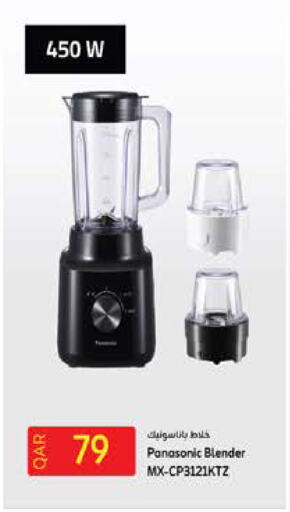 PANASONIC Mixer / Grinder available at Grand Hypermarket in Qatar - Umm Salal