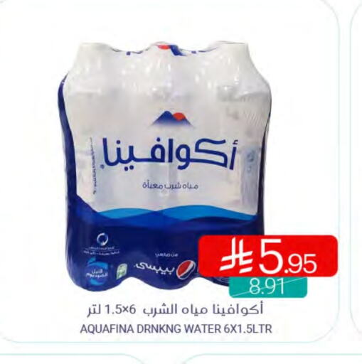 AQUAFINA available at Muntazah Markets in KSA, Saudi Arabia, Saudi - Saihat