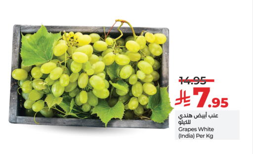 Grapes from India available at LULU Hypermarket in KSA, Saudi Arabia, Saudi - Hail