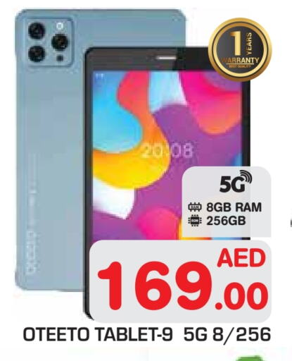 available at سنابل بني ياس in الإمارات العربية المتحدة , الامارات - أبو ظبي