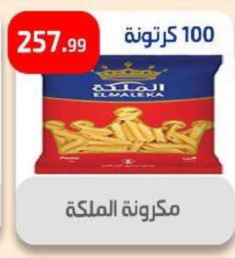 البسكويت in مؤسسة ايهاب البرنس, Egypt Offers - Egypt available at مؤسسة ايهاب البرنس in Egypt - القاهرة