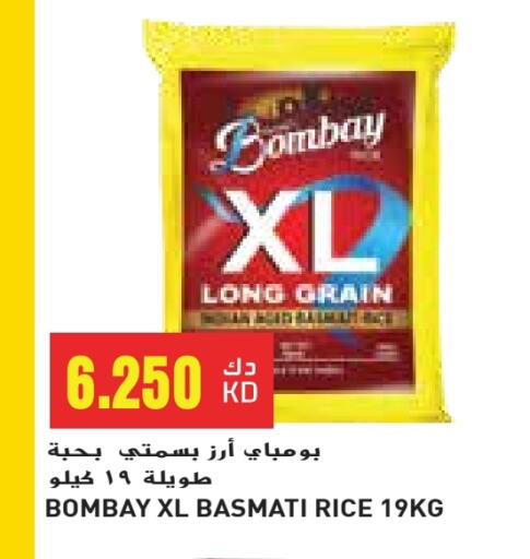 Basmati / Biryani Rice available at Grand Costo in Kuwait - Ahmadi Governorate