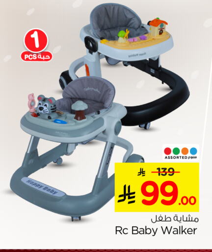 Baby Toys & Accessories in Nesto, Saudi Arabia Offers - Saudi Arabia available at Nesto in KSA, Saudi Arabia, Saudi - Riyadh