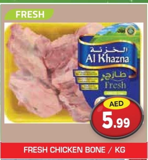 available at سنابل بني ياس in الإمارات العربية المتحدة , الامارات - ٱلْعَيْن‎
