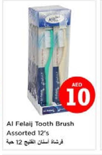 Toothbrush available at Nesto Hypermarket in UAE - Sharjah / Ajman