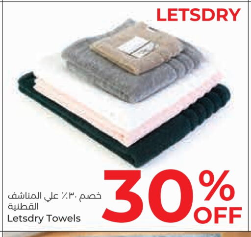 available at Lulu Hypermarket  in Kuwait - Ahmadi Governorate