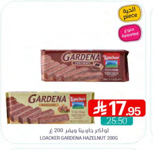Biscuits in Muntazah Markets, Saudi Arabia Offers - Saudi Arabia available at Muntazah Markets in KSA, Saudi Arabia, Saudi - Qatif