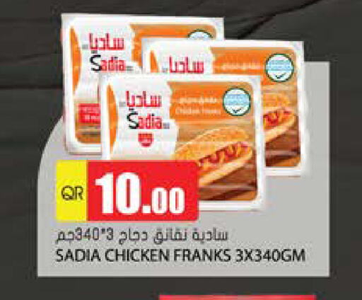 زيت الزنجبيل نقانق الدجاج available at جراند هايبرماركت in قطر - أم صلال