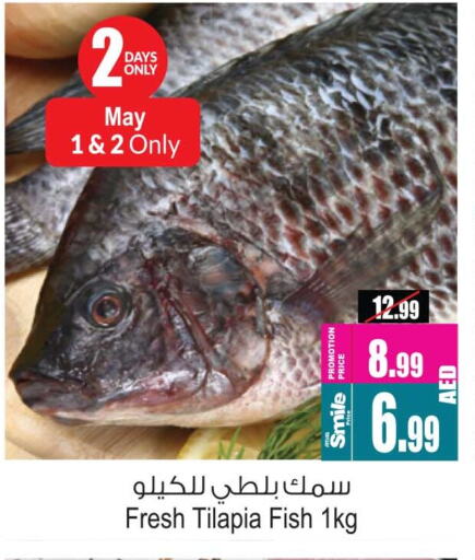 available at Ansar Gallery in UAE - Dubai