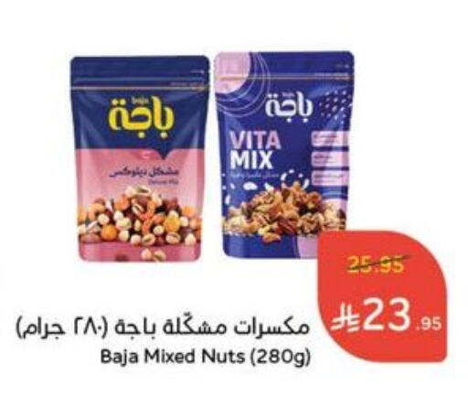 Dried Fruits & Dates in Hyper Panda, Saudi Arabia Offers - Saudi Arabia available at Hyper Panda in KSA, Saudi Arabia, Saudi - Al Duwadimi