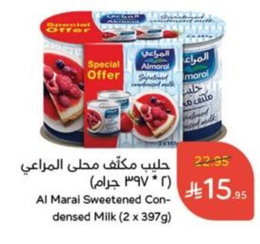 حليب مجفف و حليب مكثف in هايبر بنده, المملكة العربية السعودية Offers - المملكة العربية السعودية المراعي حليب مكثف available at هايبر بنده in مملكة العربية السعودية, السعودية, سعودية - الدوادمي