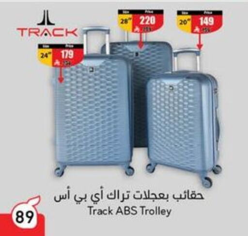 Trolley available at Hyper Panda in KSA, Saudi Arabia, Saudi - Abha