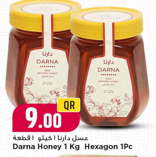 عسل available at مرزا هايبرماركت in قطر - الشمال