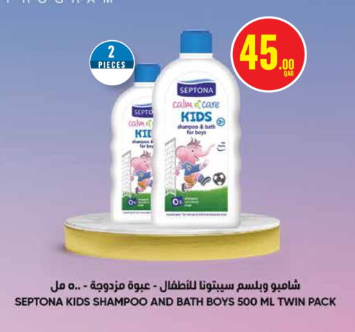 available at مونوبريكس in قطر - الشمال