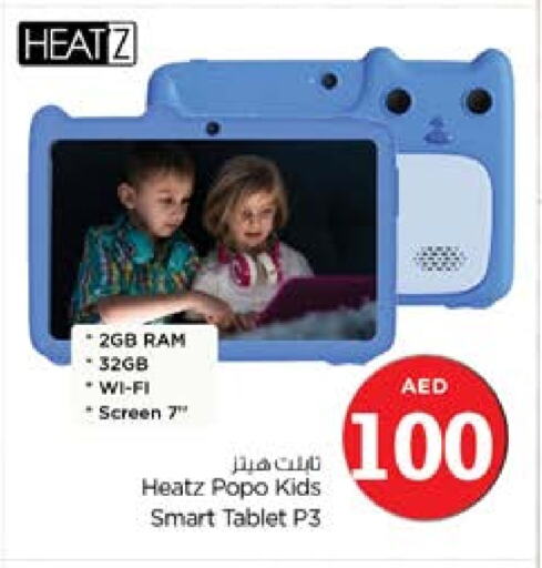 available at Nesto Hypermarket in UAE - Sharjah / Ajman