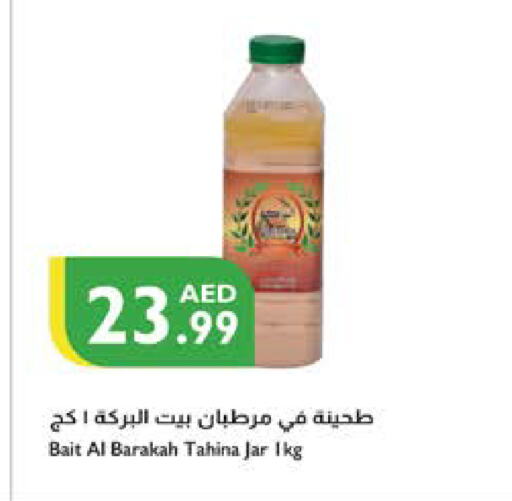 طحينة & حلاوة available at إسطنبول سوبرماركت in الإمارات العربية المتحدة , الامارات - ٱلْعَيْن‎