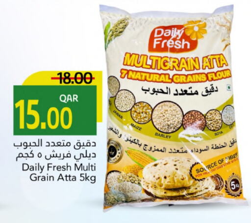 طحين القمح available at جلف فود سنتر in قطر - الشمال